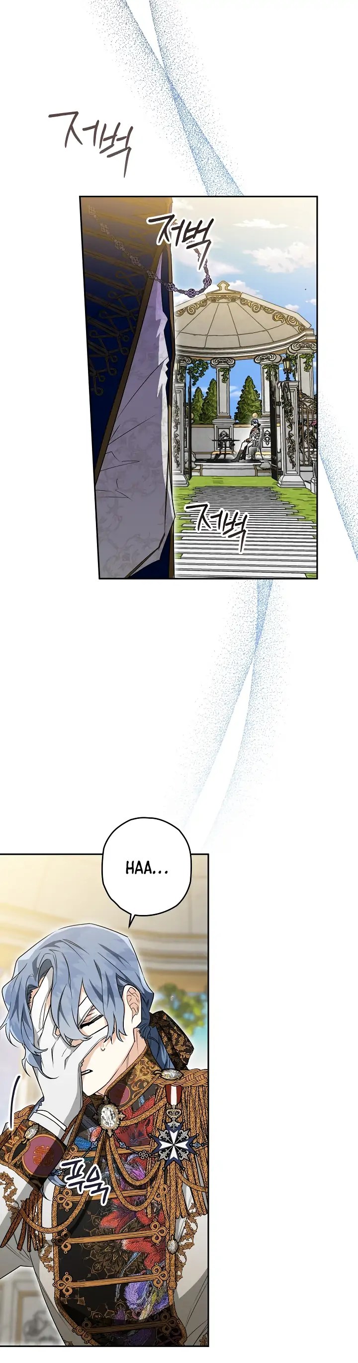 Read Sigrid Manga Online
