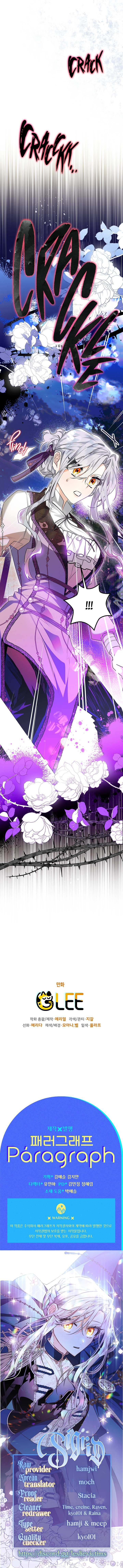 Read Sigrid Manga Online