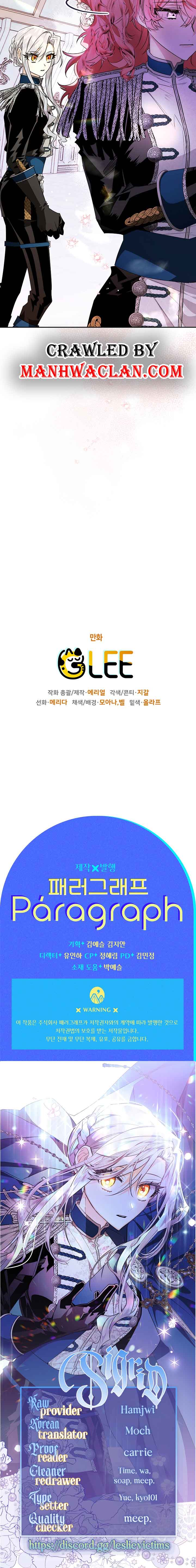 Read Sigrid Manga Online