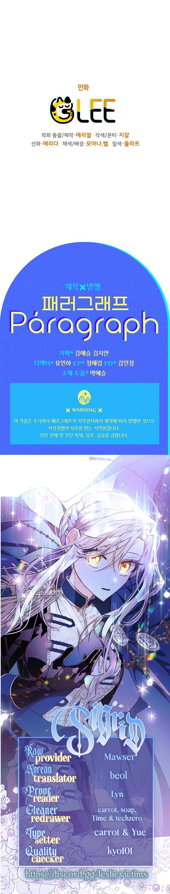 Read Sigrid Manga Online
