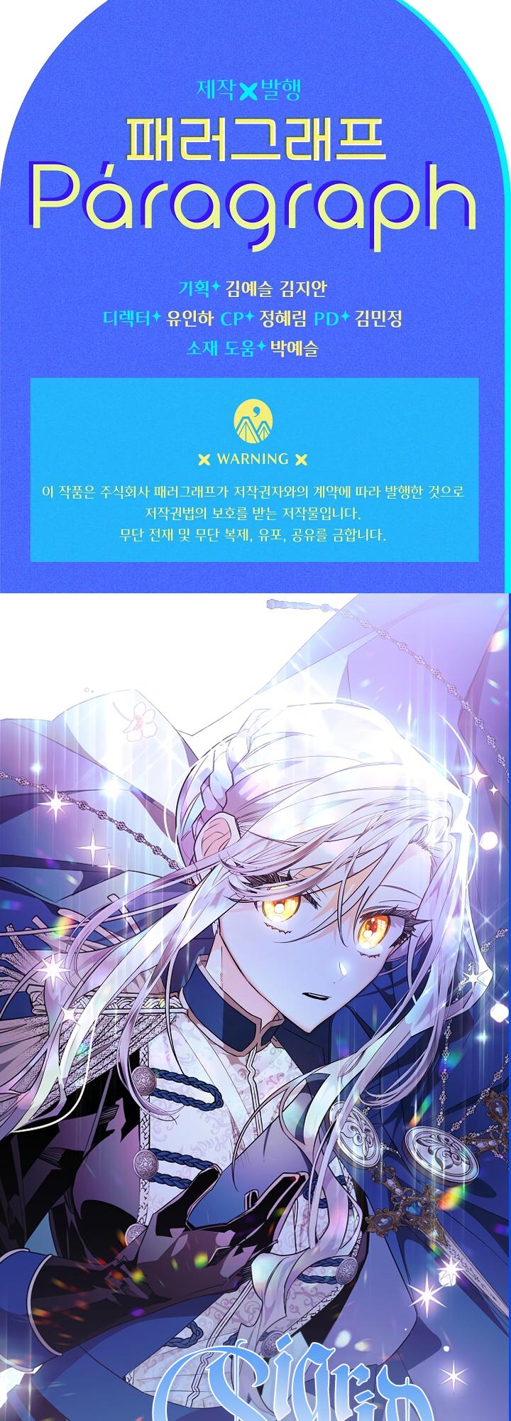 Read Sigrid Manga Online