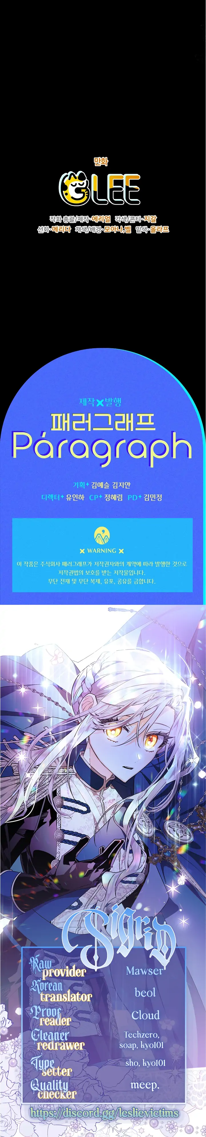 Read Sigrid Manga Online