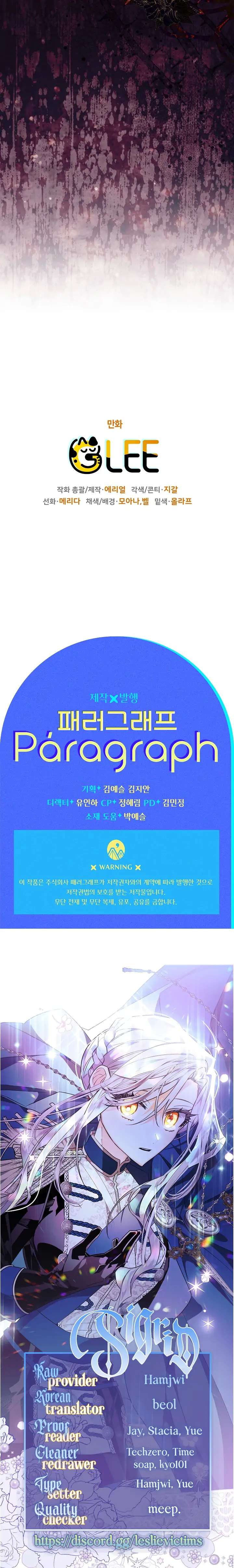 Read Sigrid Manga Online