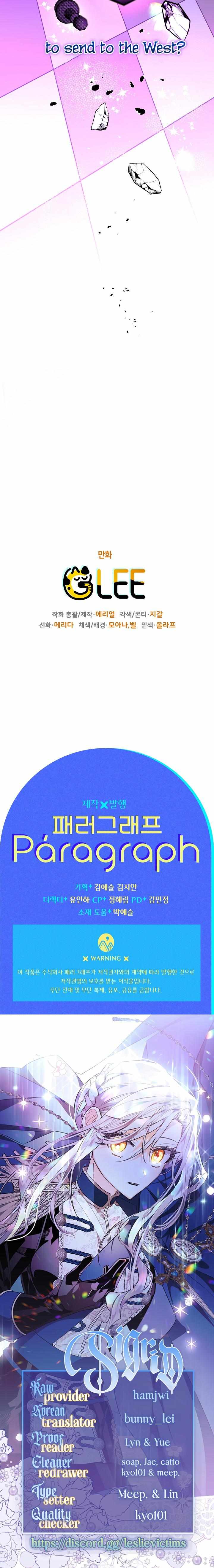 Read Sigrid Manga Online