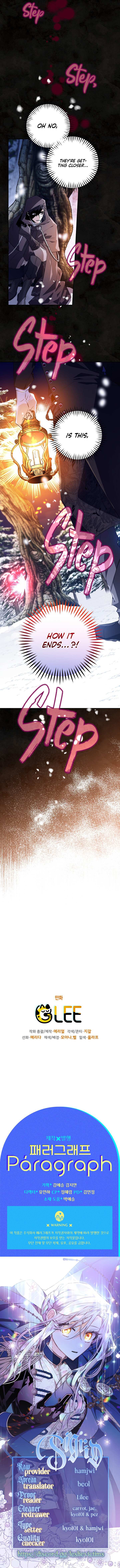 Read Sigrid Manga Online