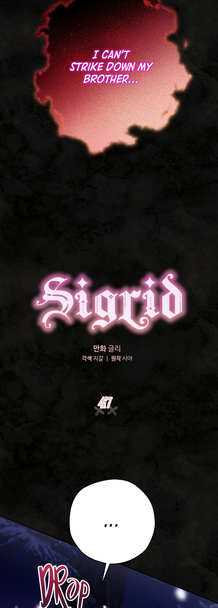 Read Sigrid Manga Online