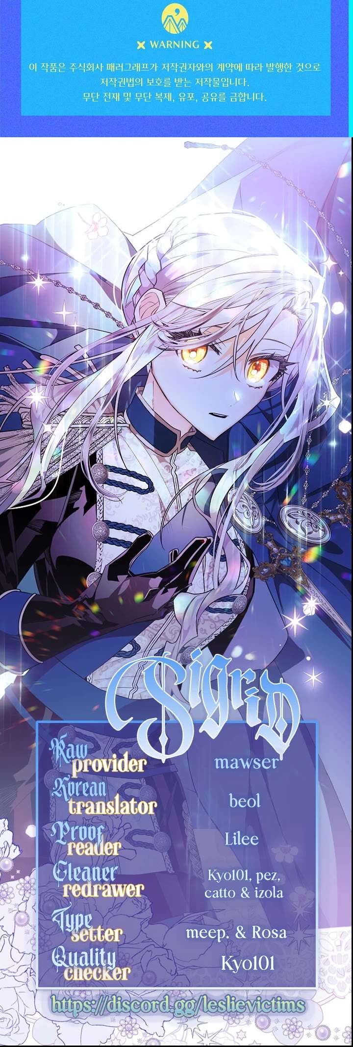Read Sigrid Manga Online