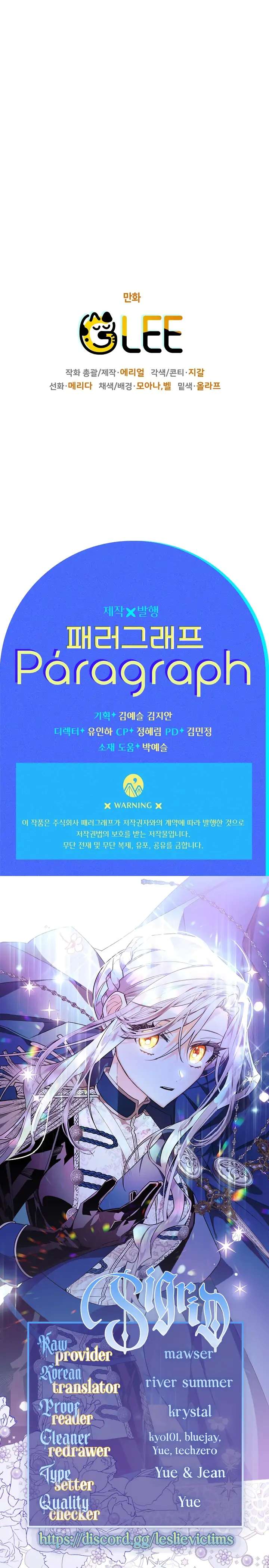 Read Sigrid Manga Online