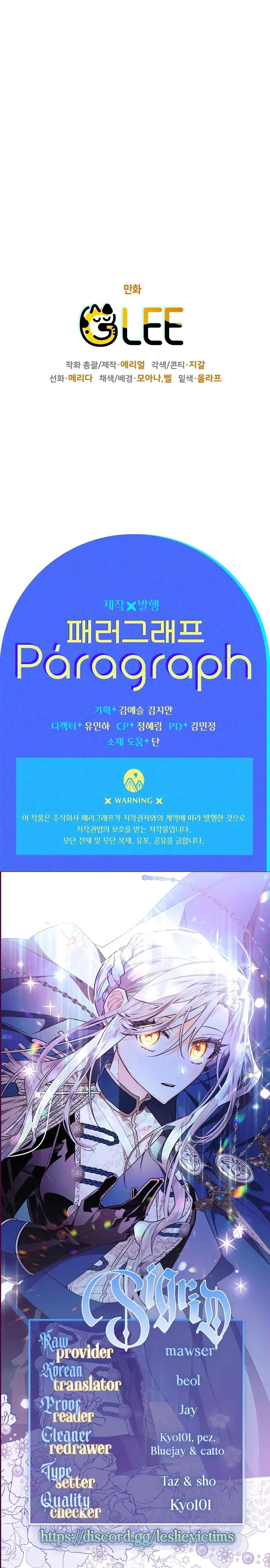 Read Sigrid Manga Online