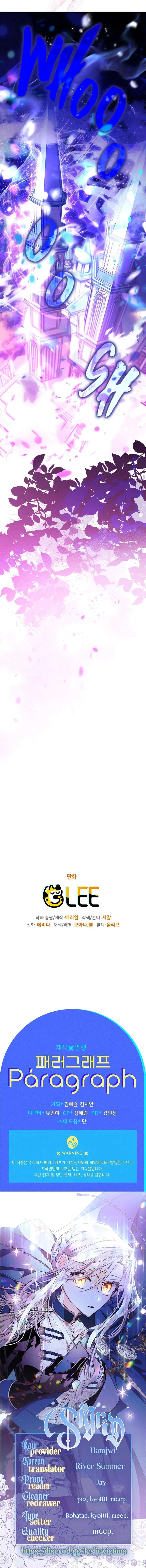Read Sigrid Manga Online