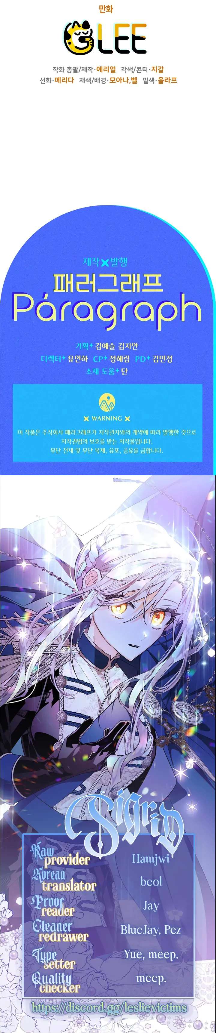 Read Sigrid Manga Online