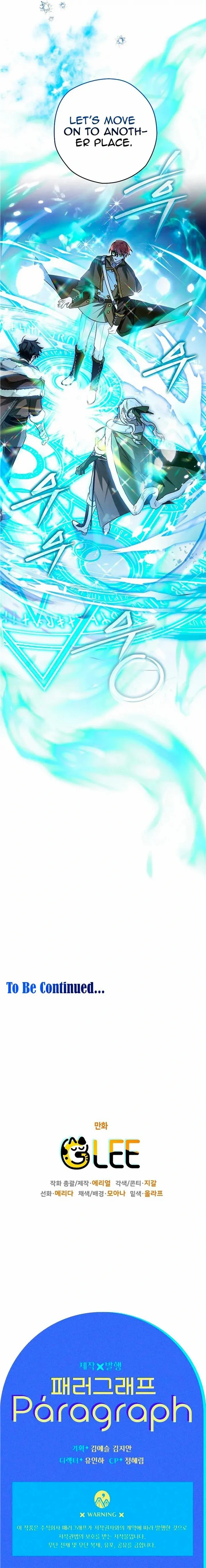 Read Sigrid Manga Online