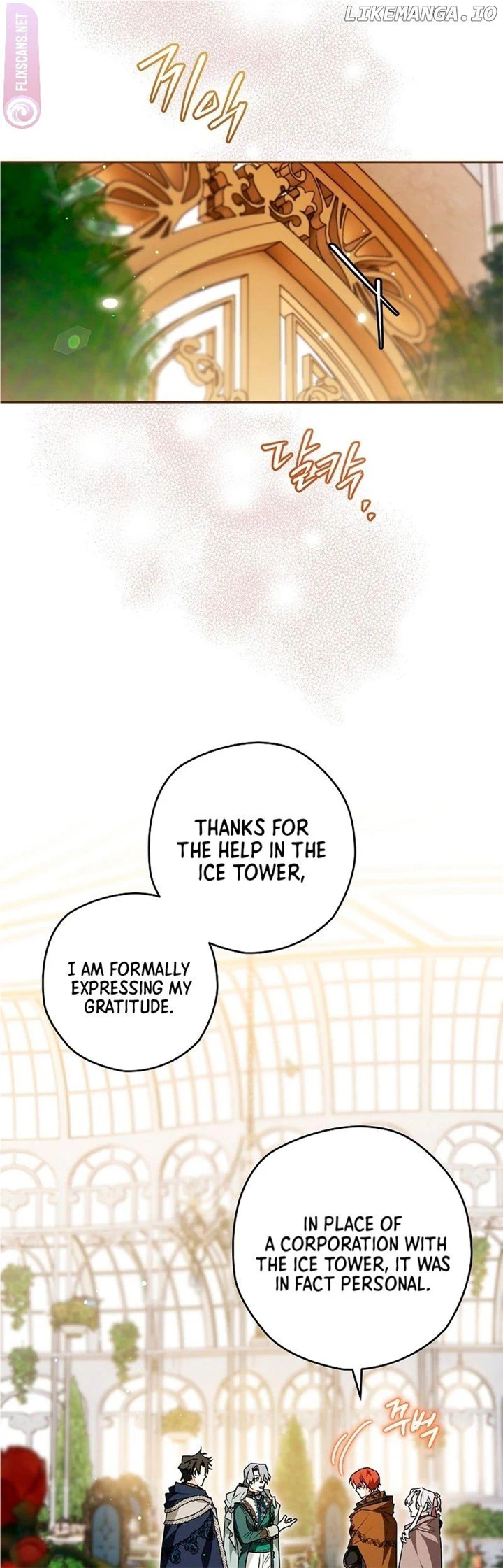 Read Sigrid Manga Online