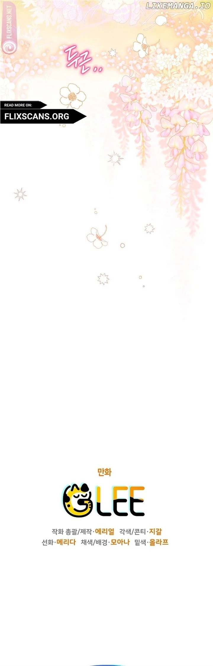 Read Sigrid Manga Online