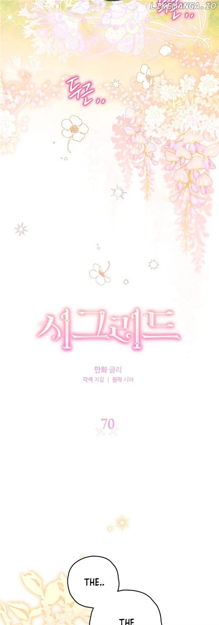 Read Sigrid Manga Online