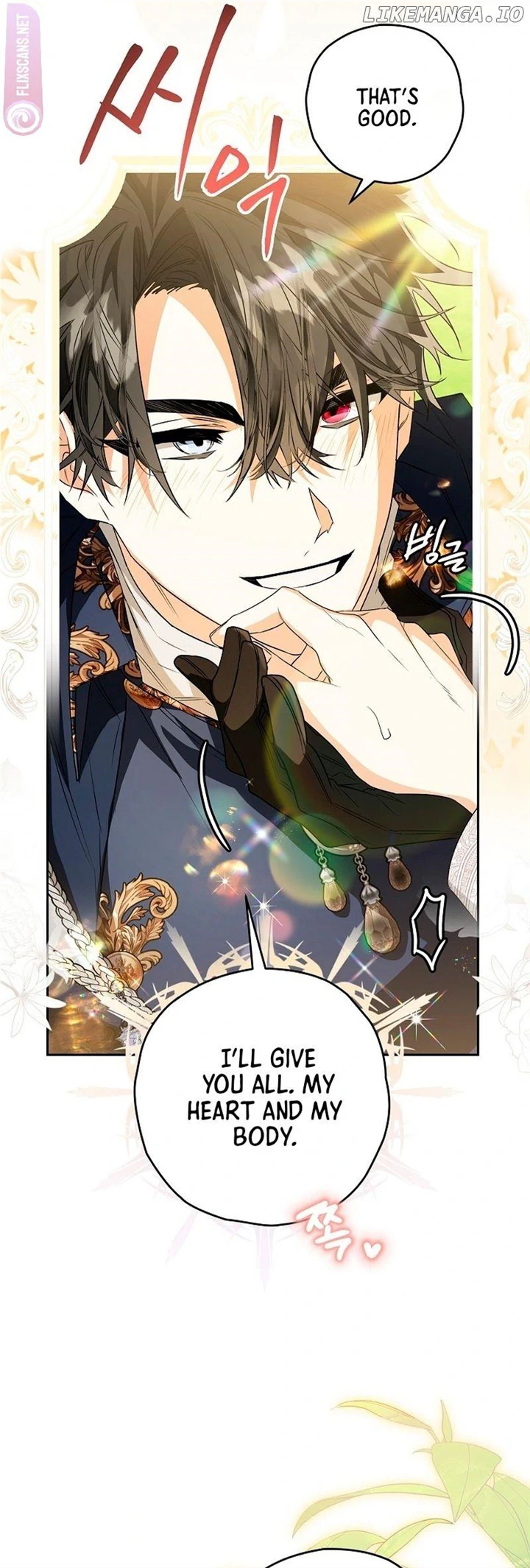 Read Sigrid Manga Online