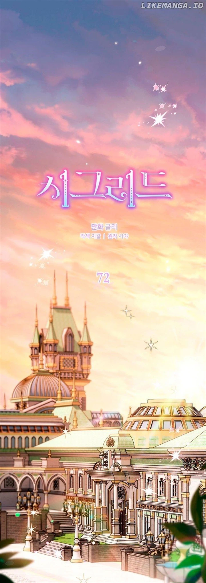 Read Sigrid Manga Online