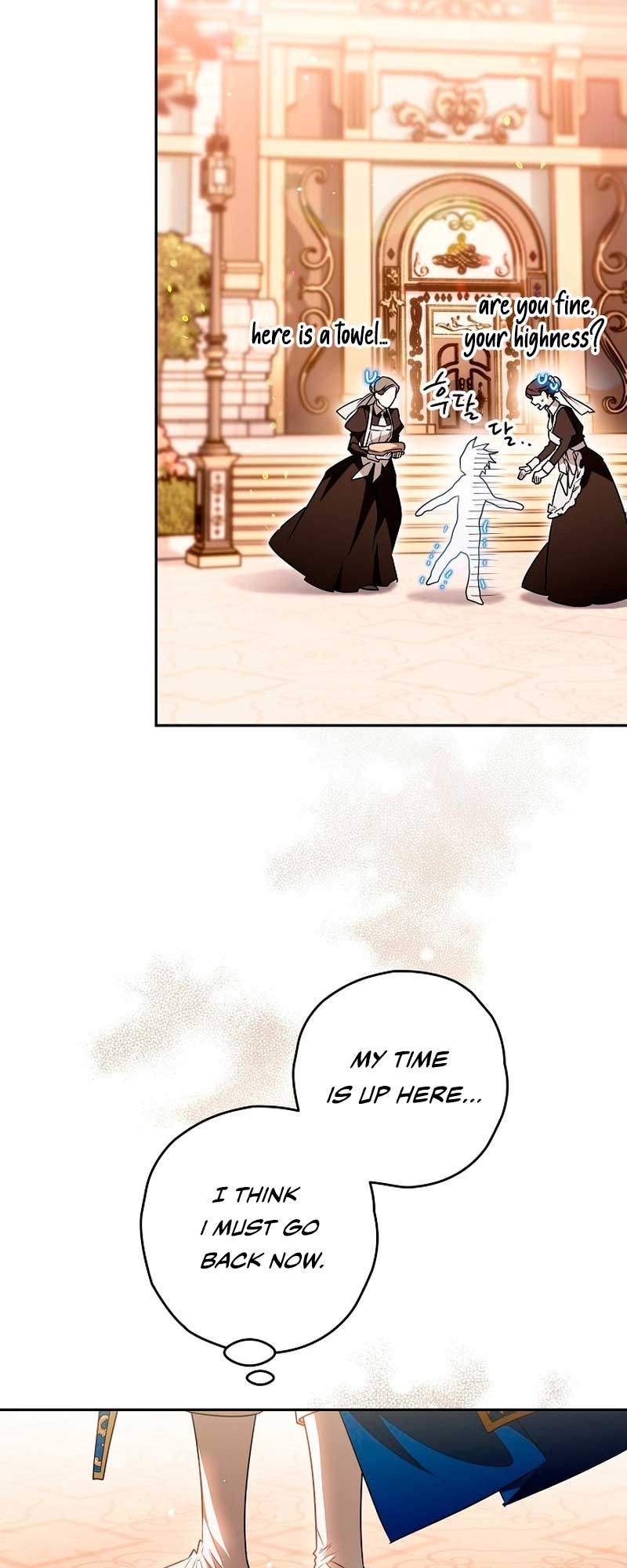 Read Sigrid Manga Online
