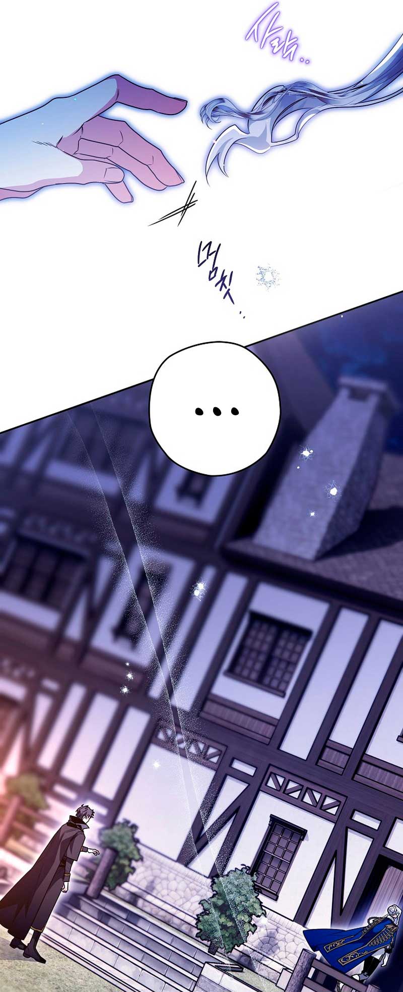 Read Sigrid Manga Online