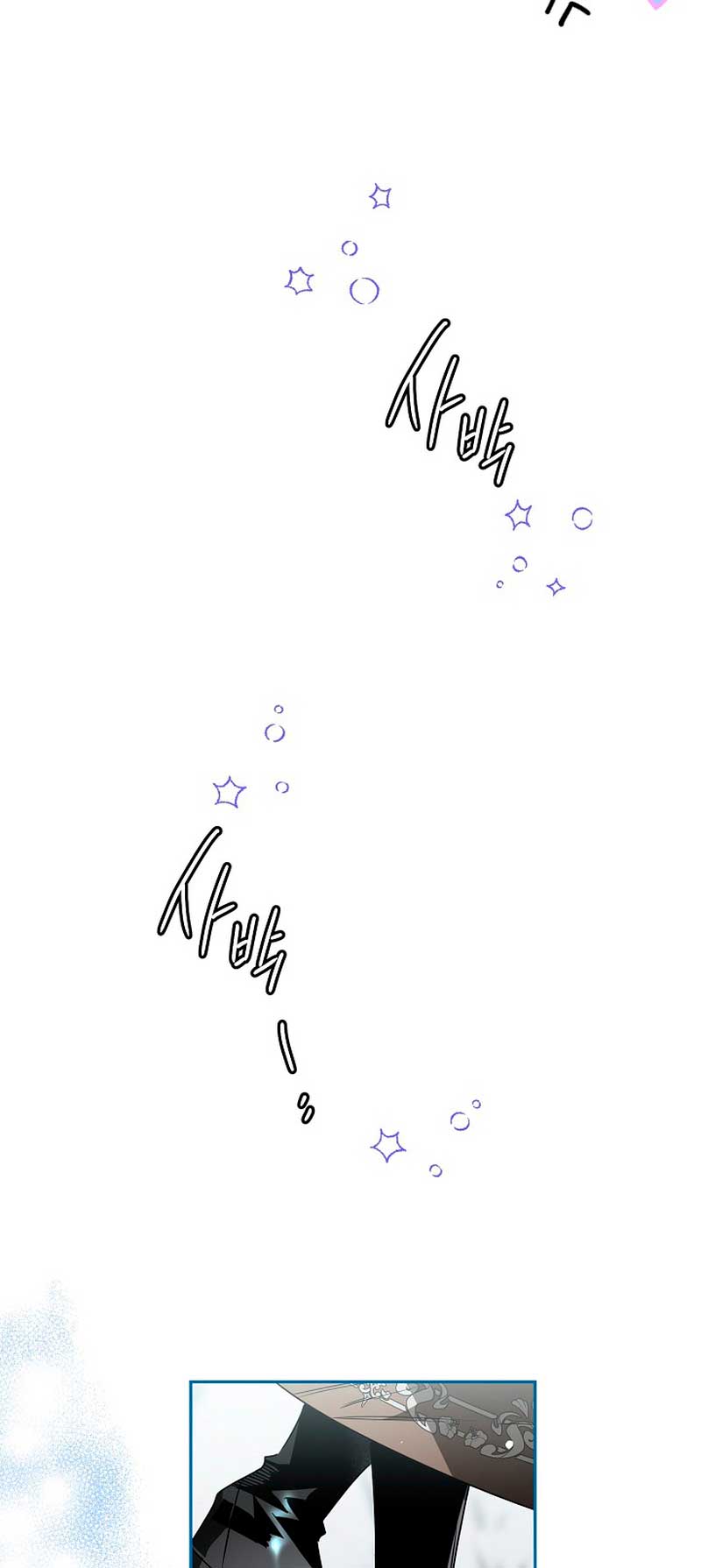 Read Sigrid Manga Online