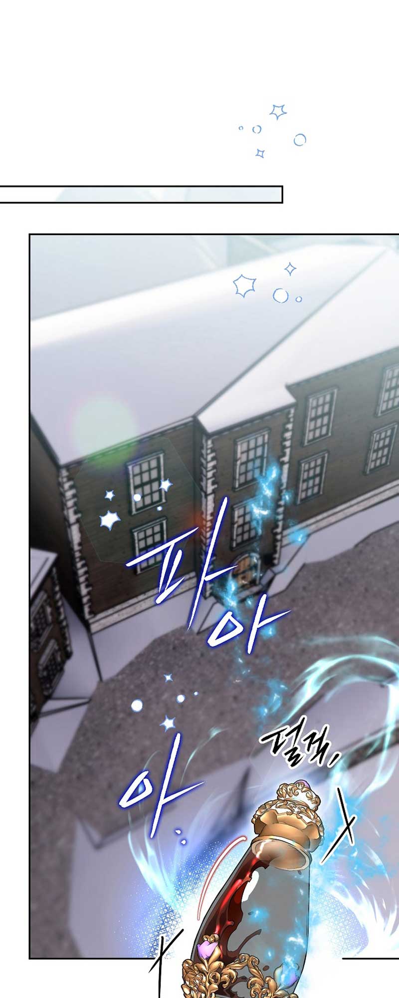 Read Sigrid Manga Online
