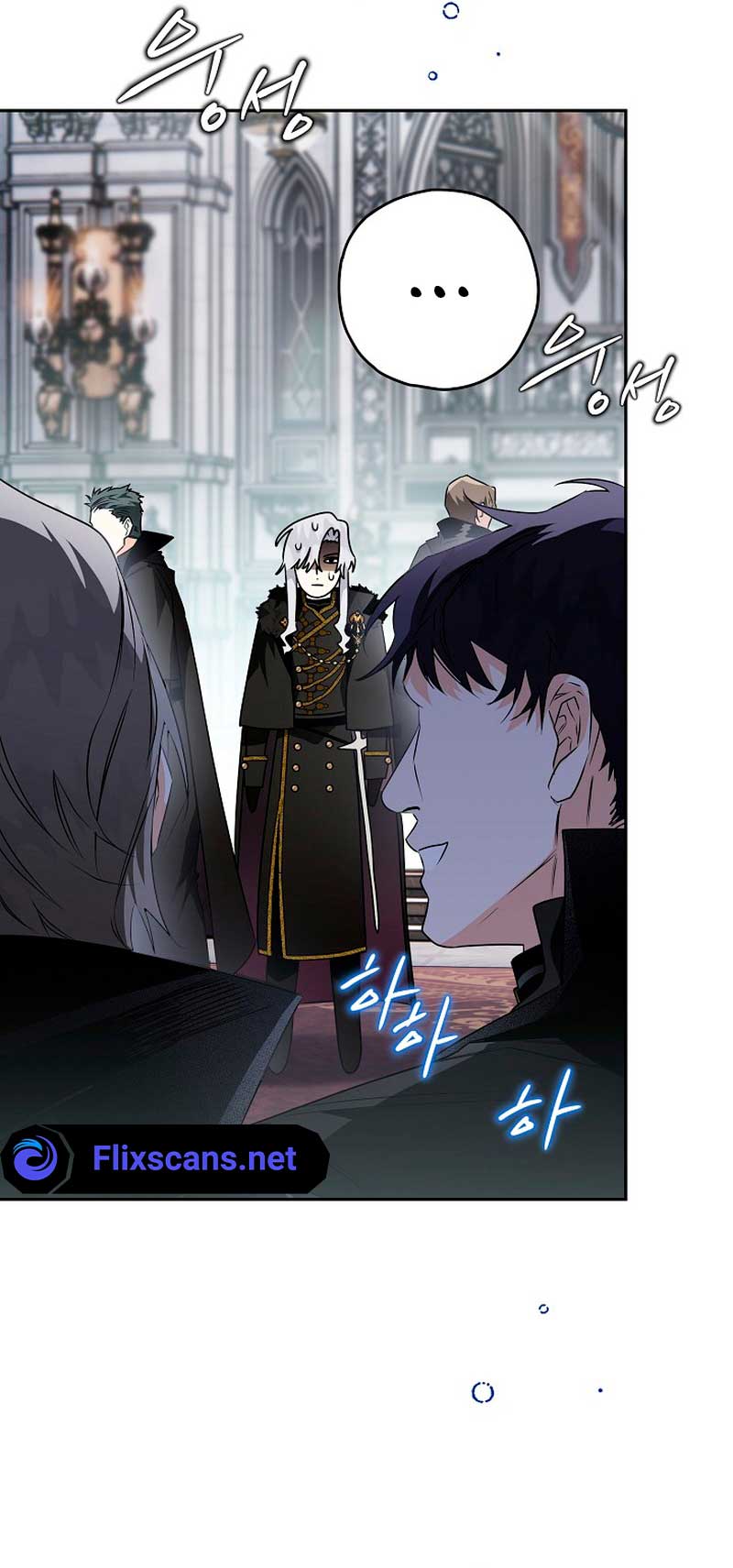 Read Sigrid Manga Online