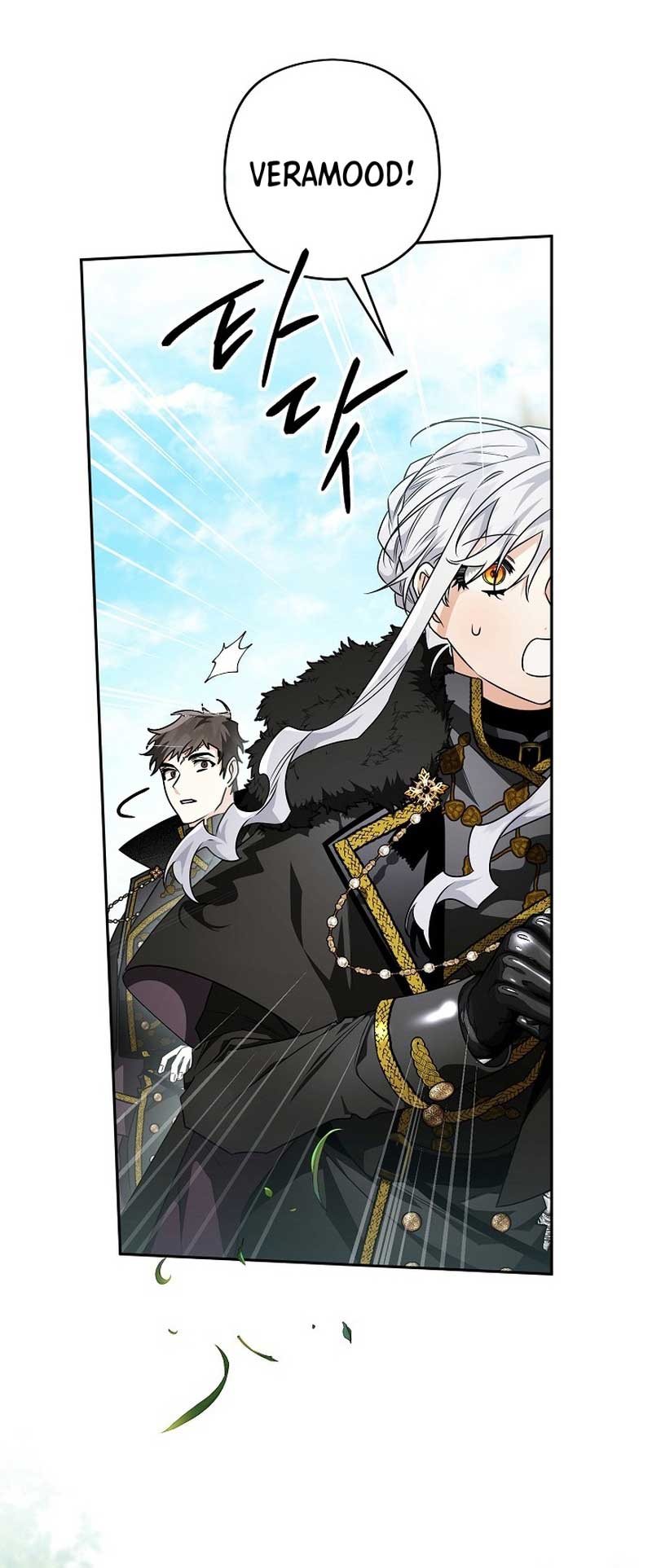 Read Sigrid Manga Online