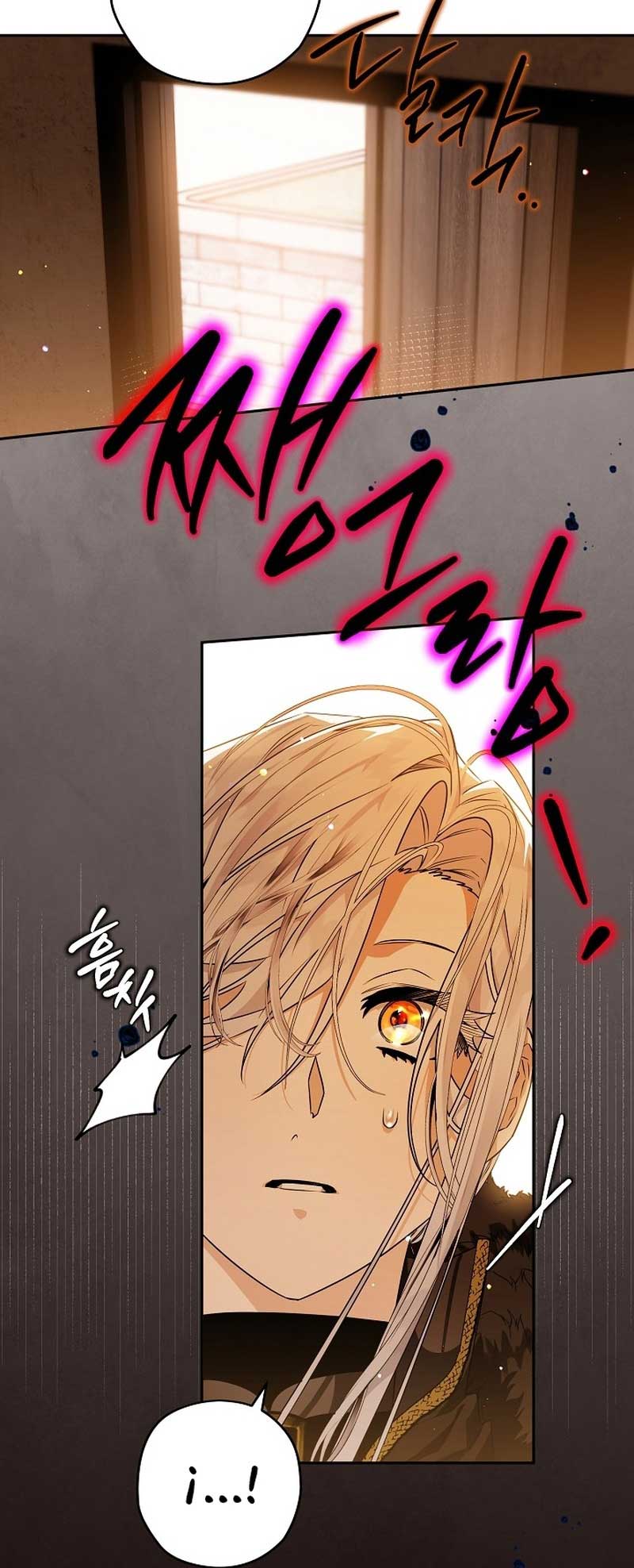 Read Sigrid Manga Online