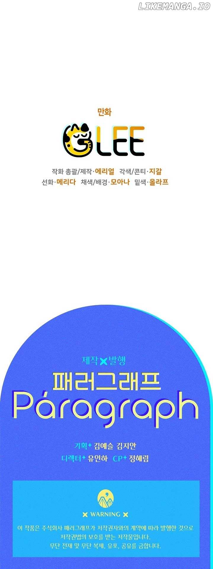 Read Sigrid Manga Online