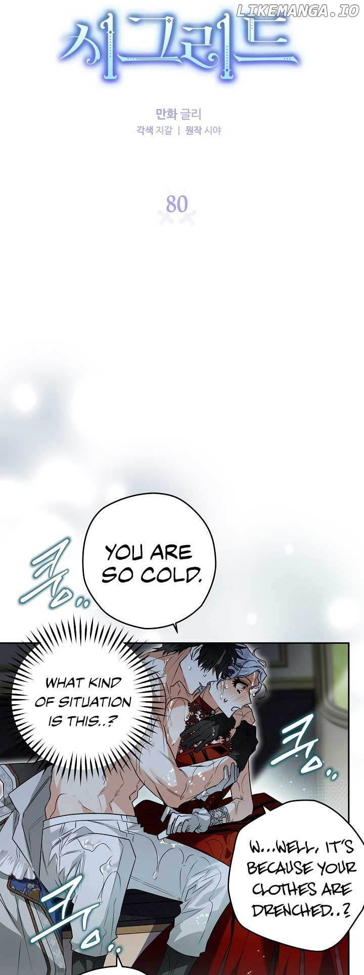 Read Sigrid Manga Online