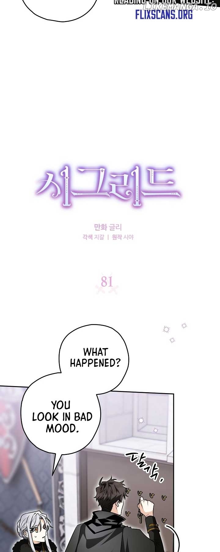 Read Sigrid Manga Online