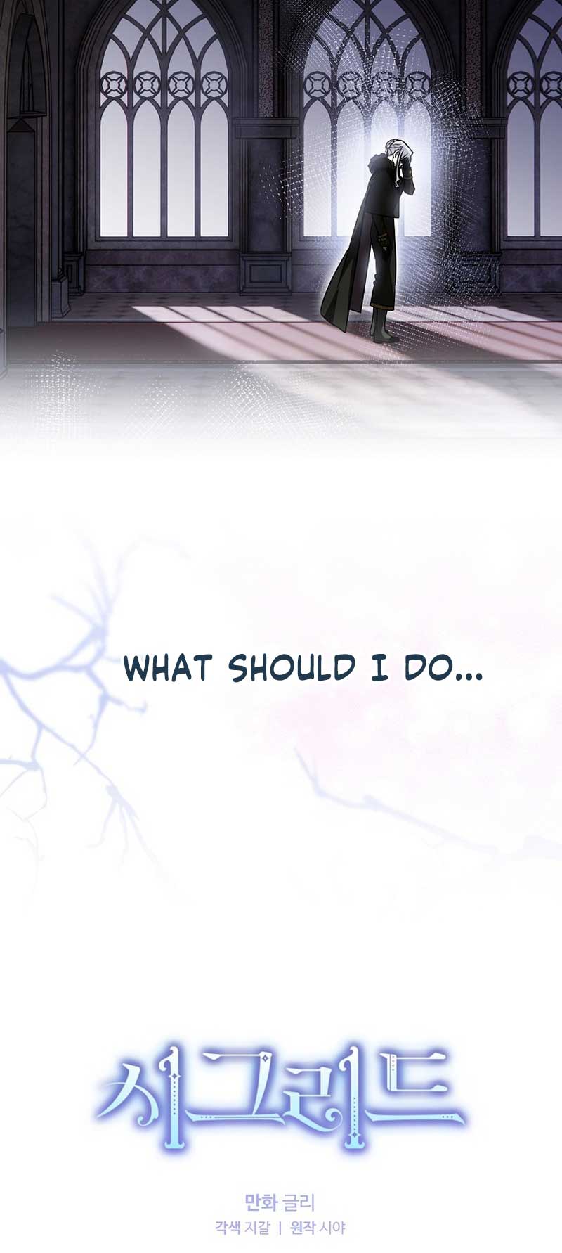 Read Sigrid Manga Online