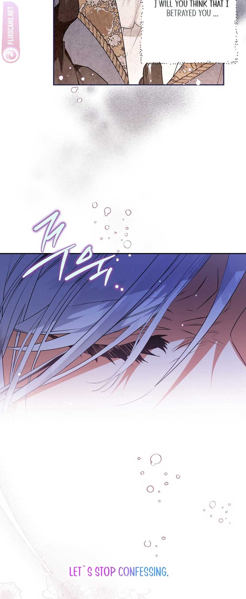 Read Sigrid Manga Online