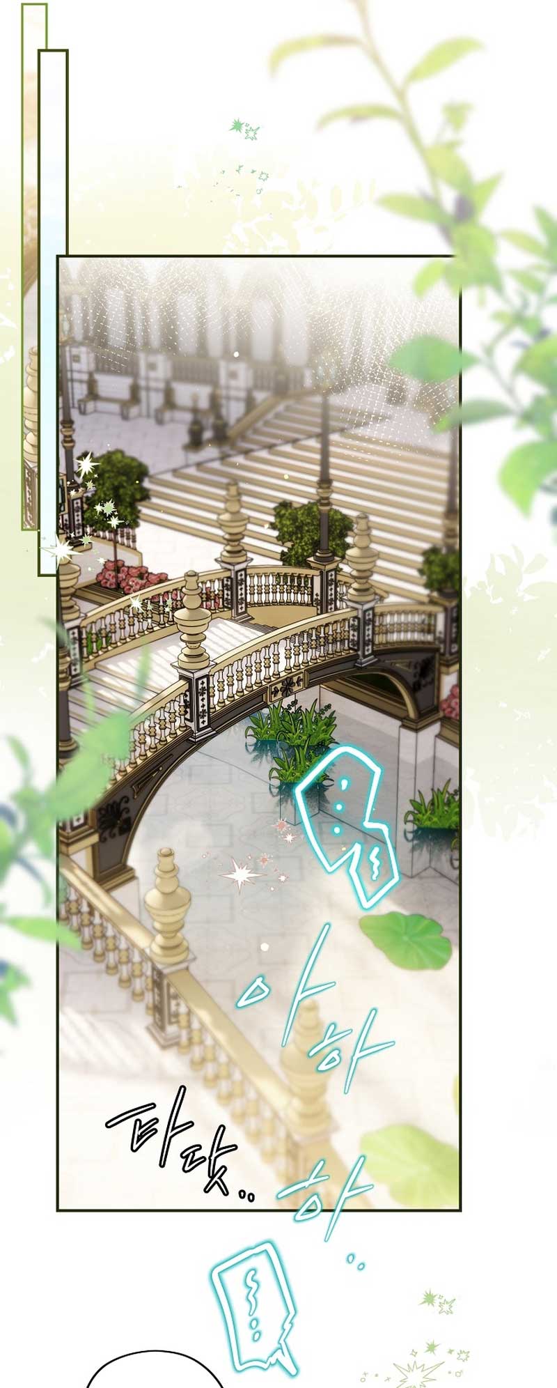 Read Sigrid Manga Online