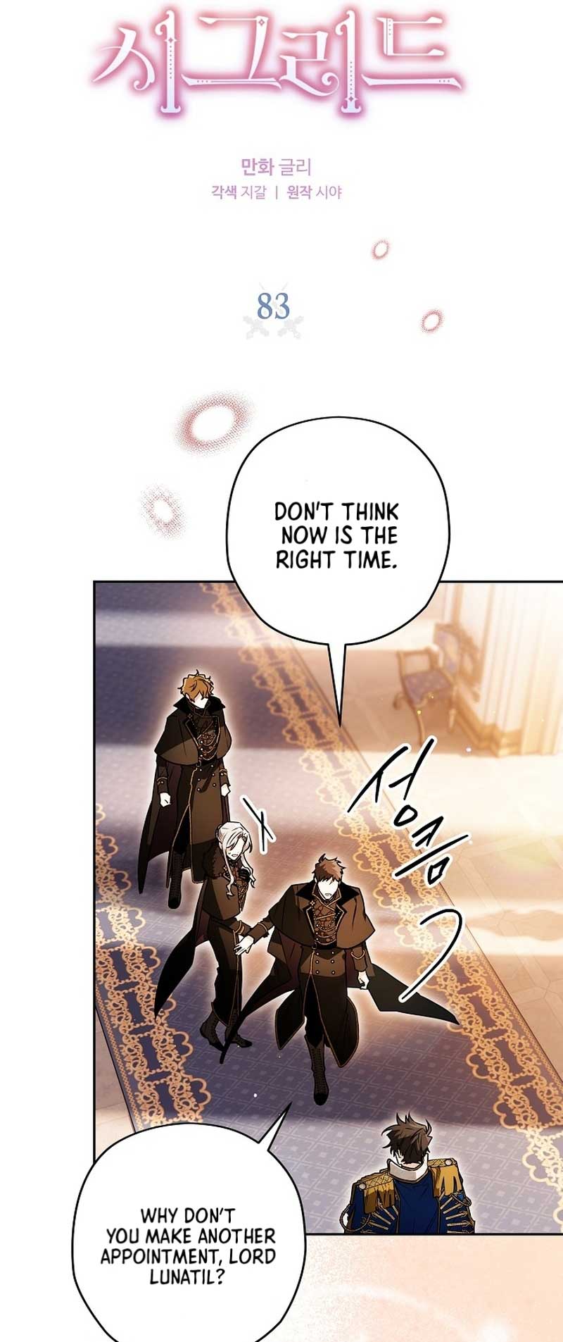 Read Sigrid Manga Online