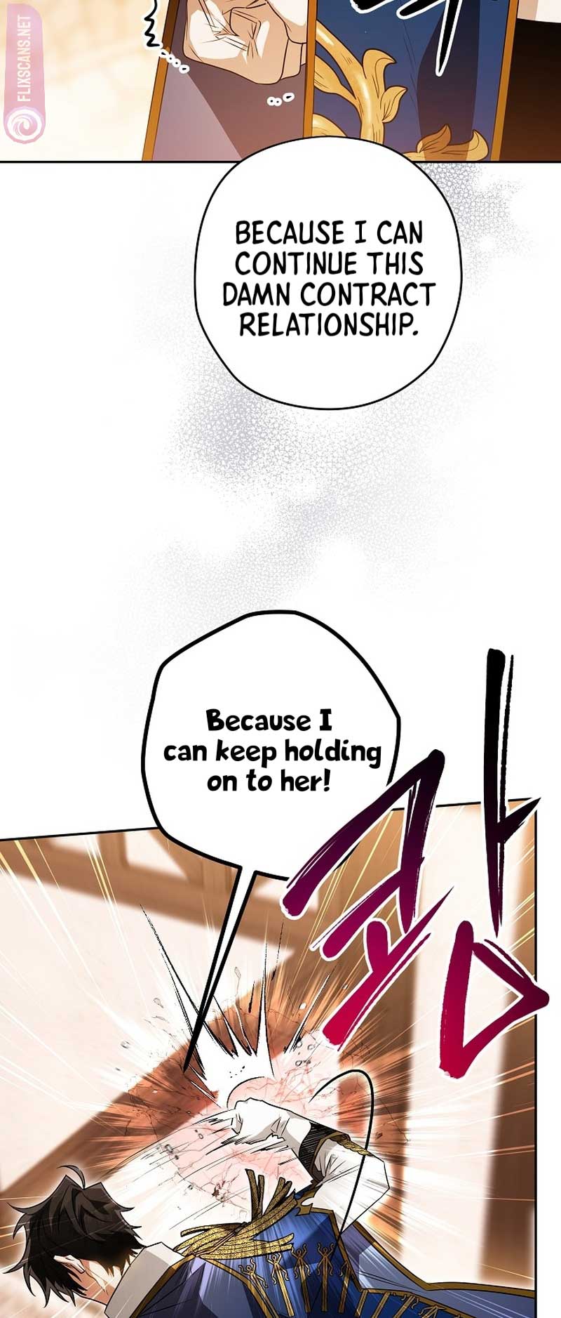 Read Sigrid Manga Online