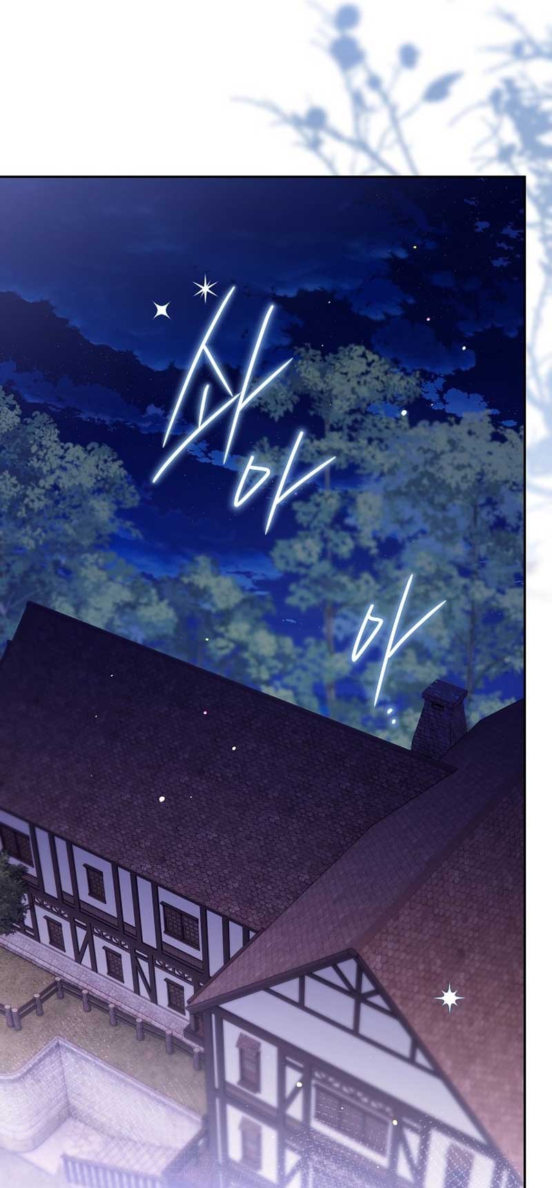 Read Sigrid Manga Online