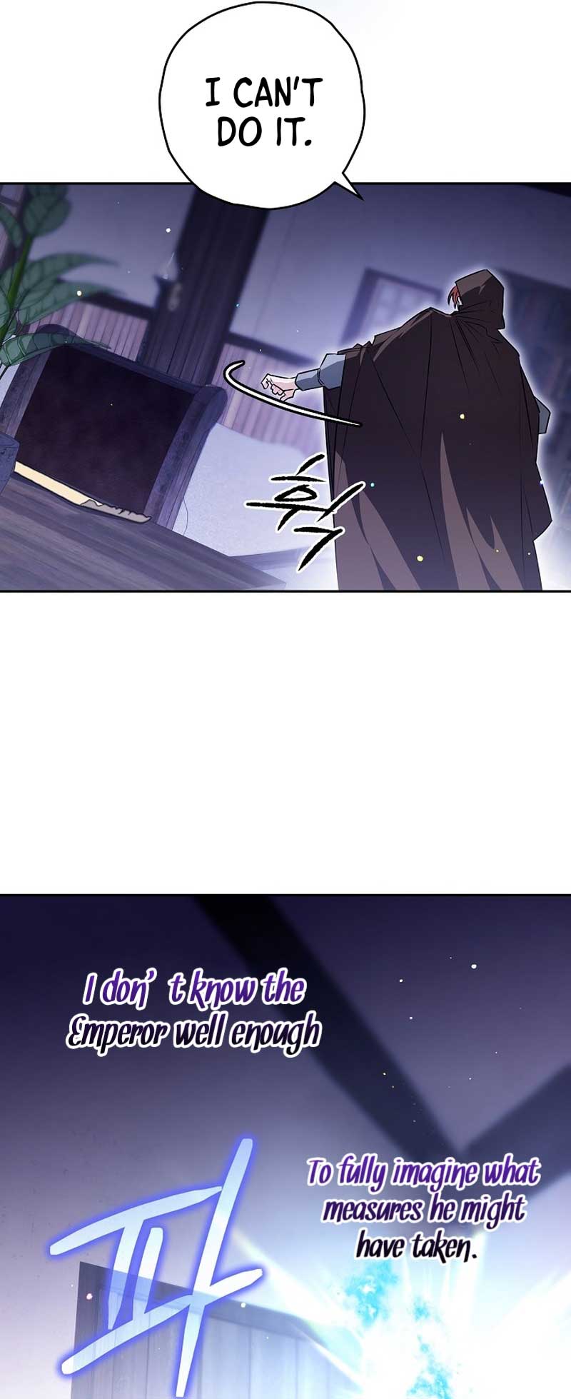 Read Sigrid Manga Online