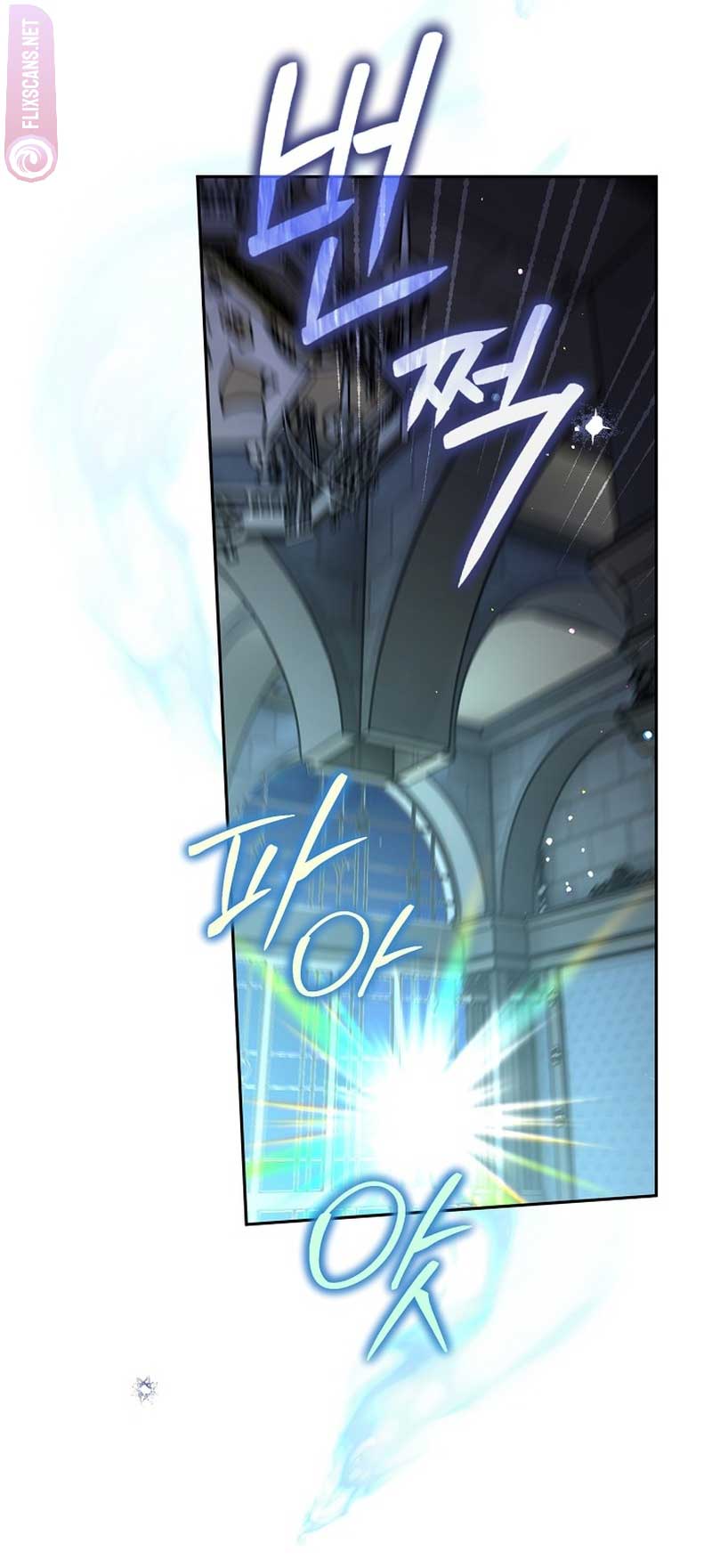 Read Sigrid Manga Online