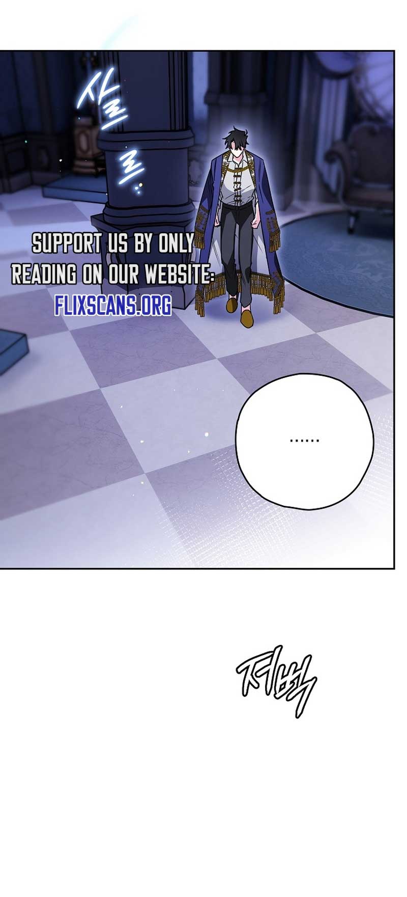Read Sigrid Manga Online