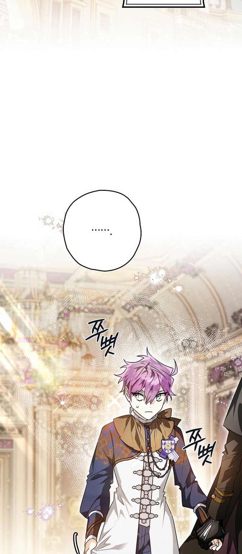 Read Sigrid Manga Online
