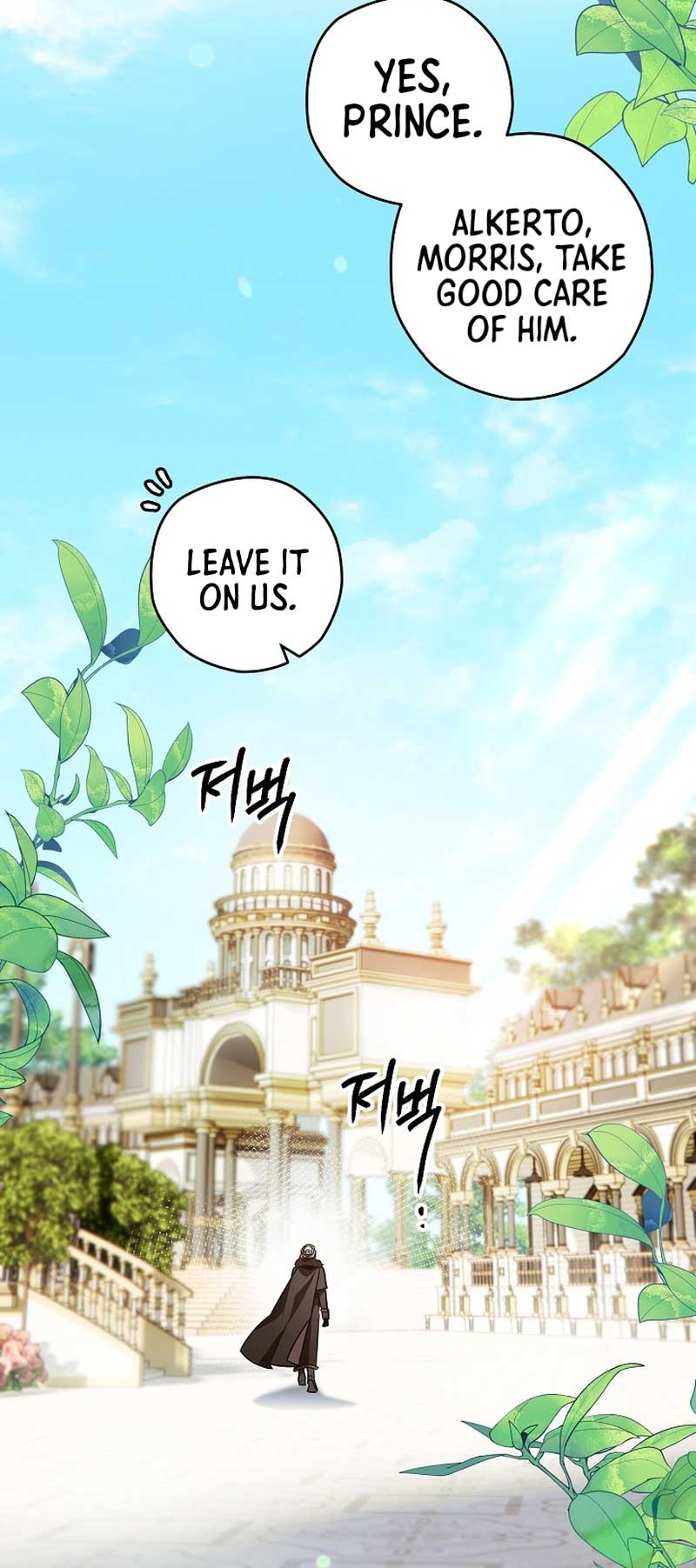 Read Sigrid Manga Online
