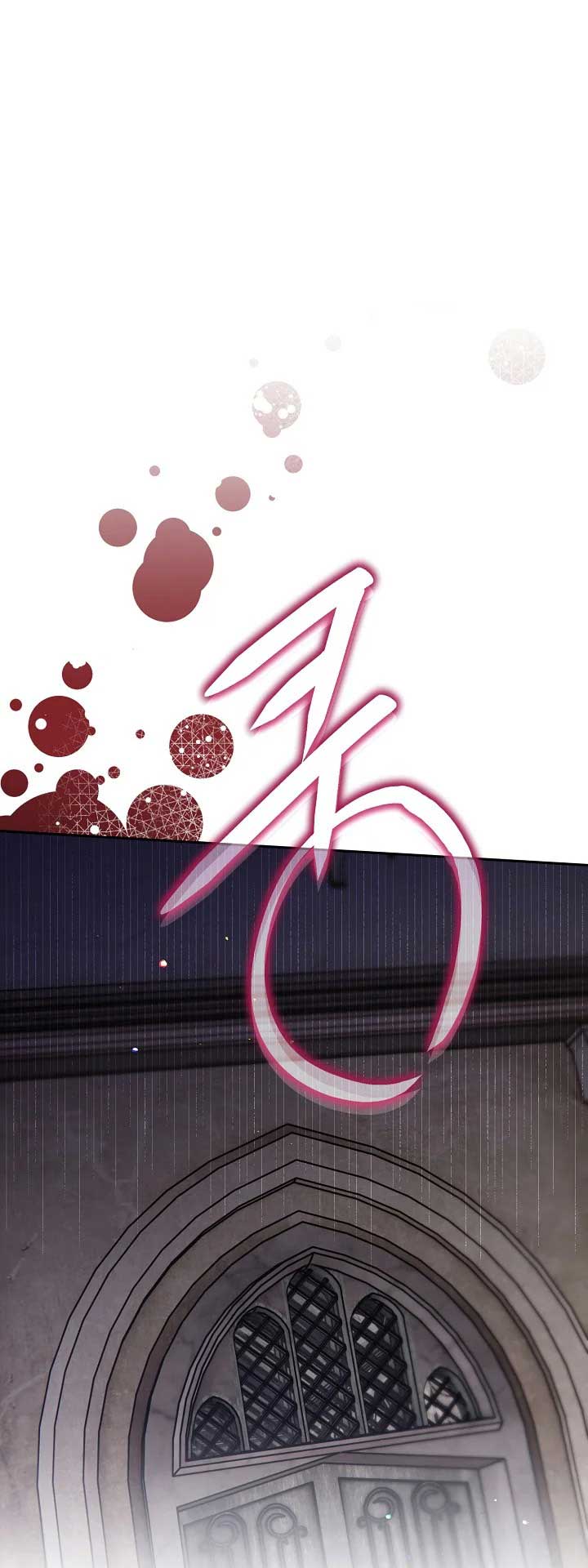 Read Sigrid Manga Online