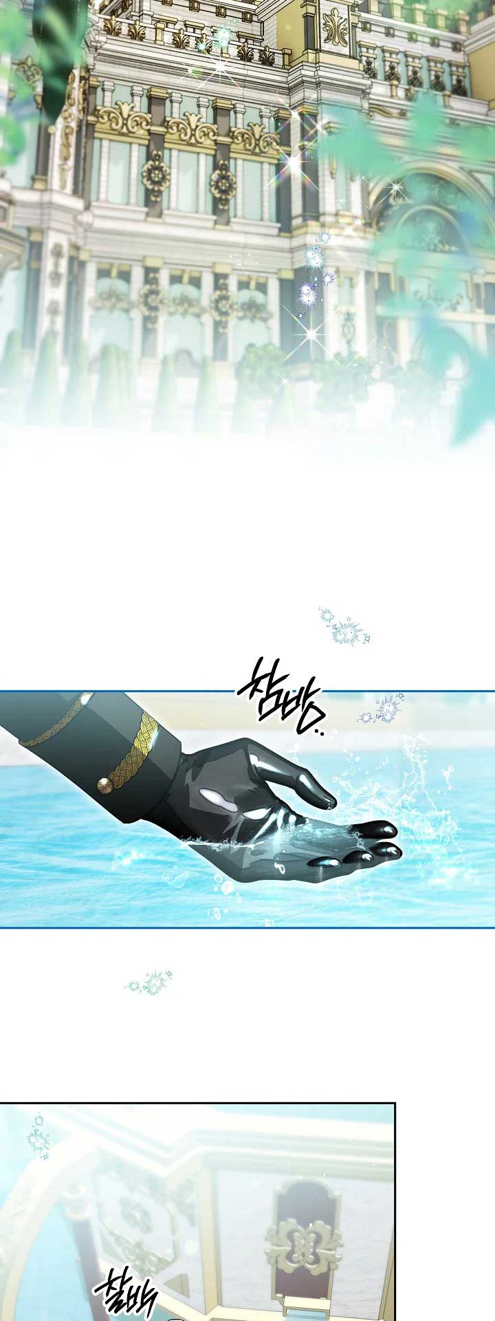 Read Sigrid Manga Online