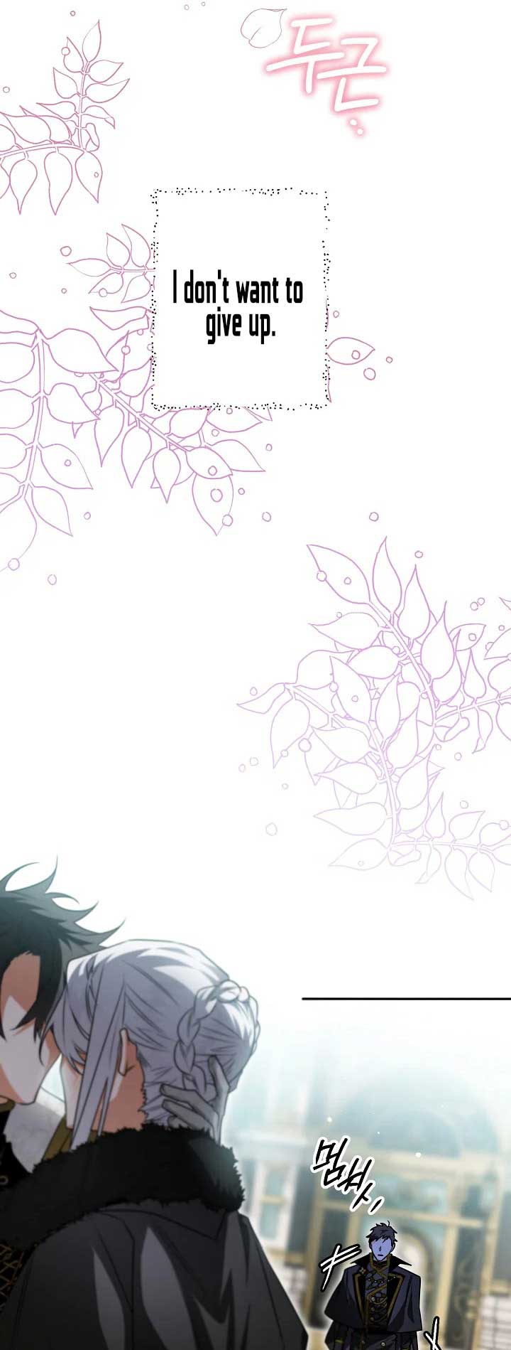 Read Sigrid Manga Online