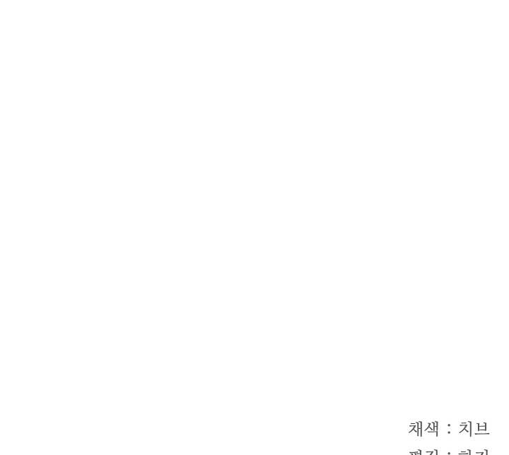 Read Silver Tree Manga Online
