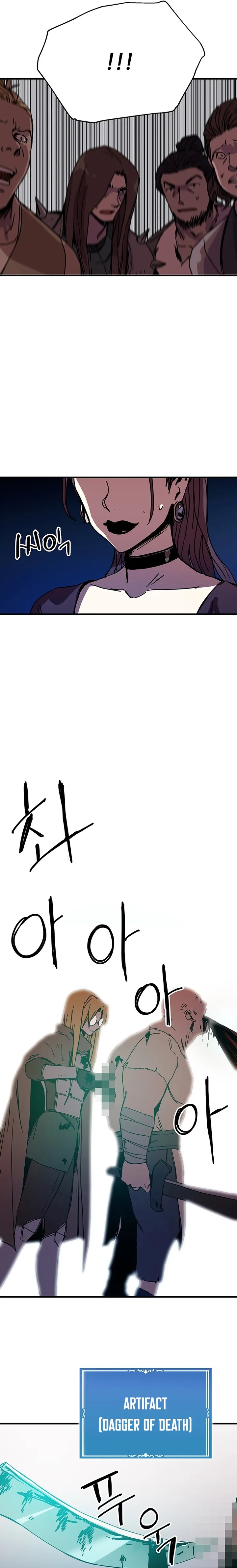 Read Solo Bug Player Manga Online