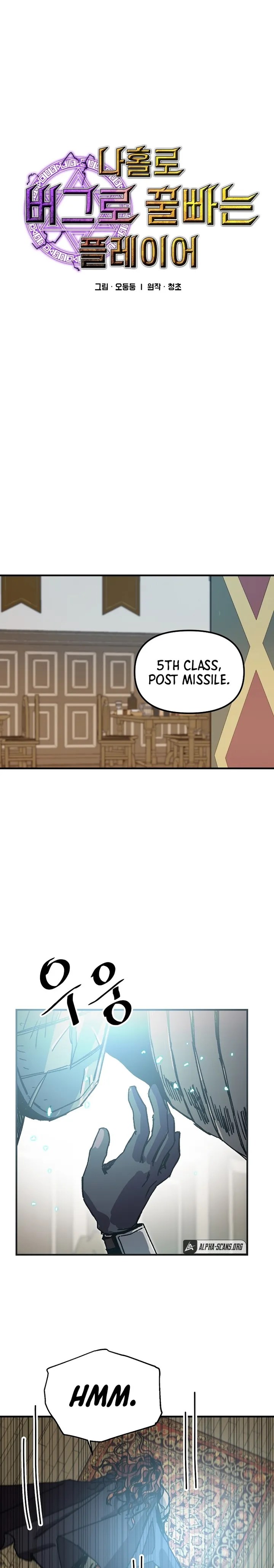 Read Solo Bug Player Manga Online
