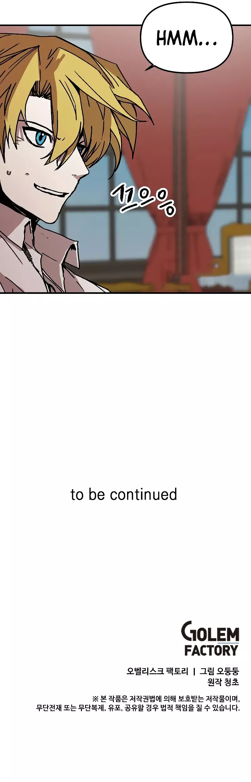 Read Solo Bug Player Manga Online