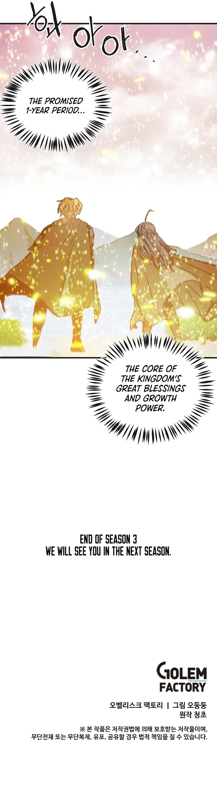 Read Solo Bug Player Manga Online